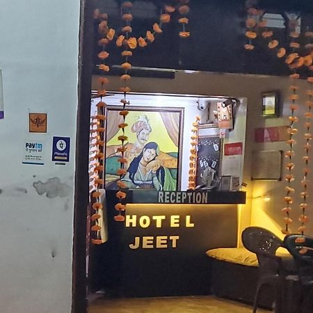 Hotel Jeet Agra  Ngoại thất bức ảnh