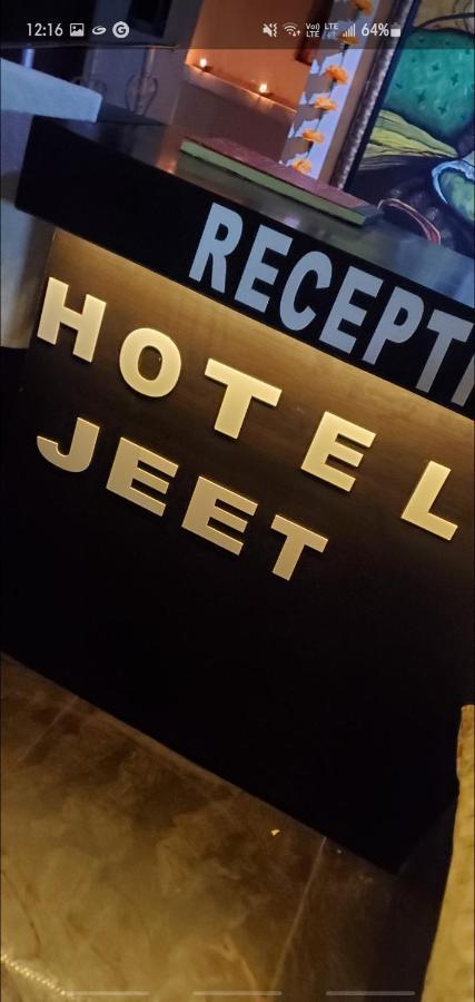 Hotel Jeet Agra  Ngoại thất bức ảnh