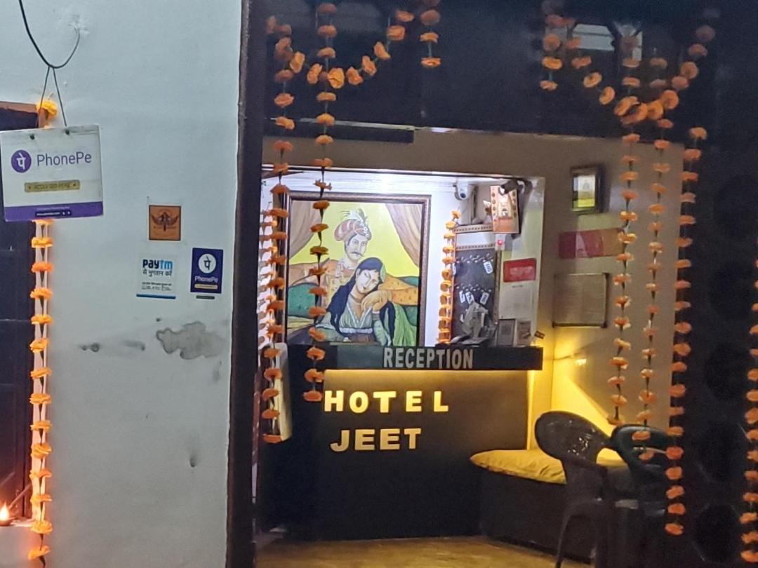 Hotel Jeet Agra  Ngoại thất bức ảnh